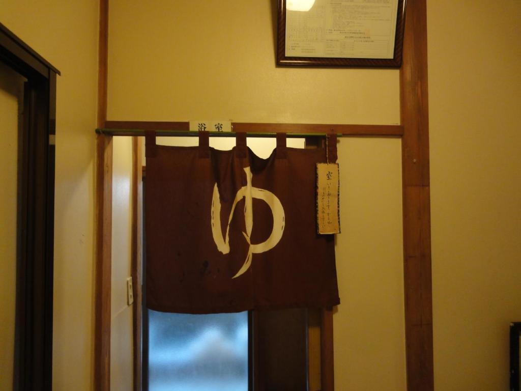 Kinreisou Hotel Hakone Exterior foto